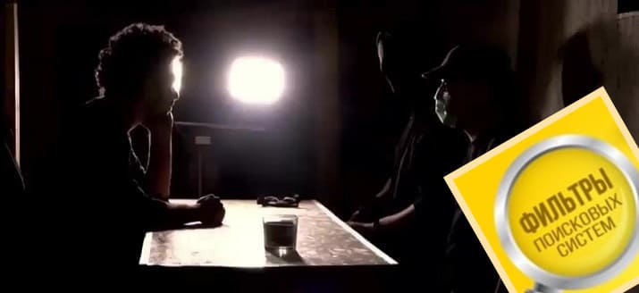 Проверка сайта на фильтры