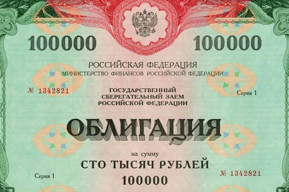 Субординированная облигация: что это такое, риски таких облигаций, особенности у ВТБ и Сбербанка