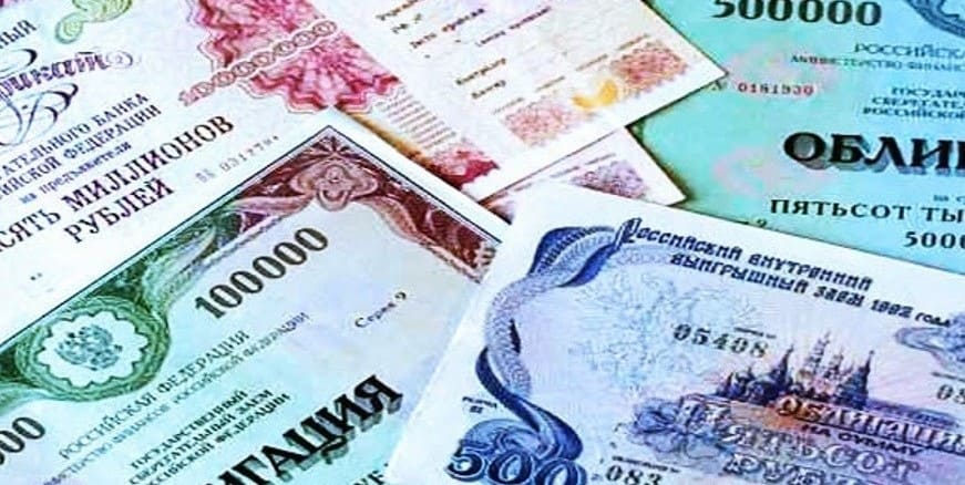 Облигации: что это такое простыми словами, как заработать на ценных бумагах